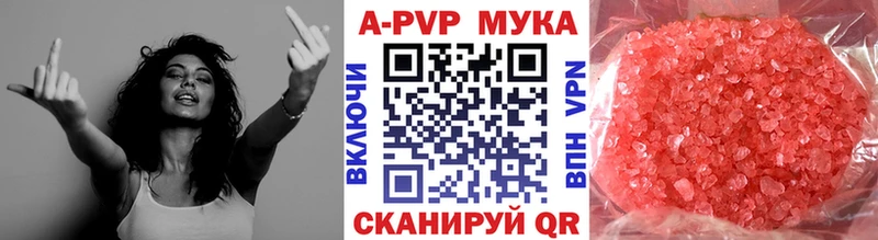 А ПВП мука  мега как войти  Краснокаменск  что такое наркотик 
