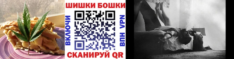наркошоп  Краснокаменск  Еда ТГК конопля 