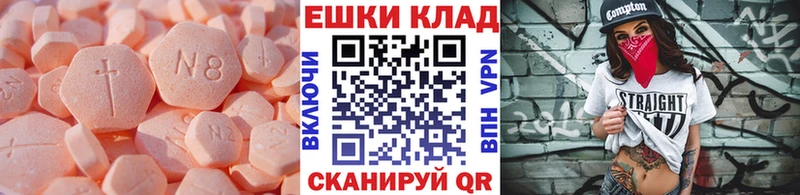 Экстази Дубай  Краснокаменск 