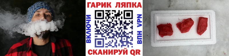 кракен ТОР  Краснокаменск  Гашиш Cannabis 