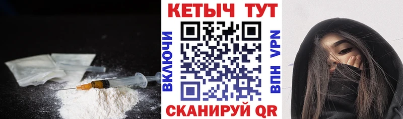 KRAKEN tor  Краснокаменск  КЕТАМИН VHQ 