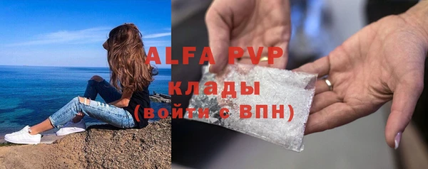скорость Беломорск