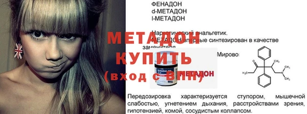 марихуана Белокуриха