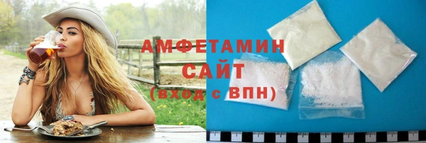 марихуана Белокуриха