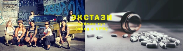 скорость Беломорск