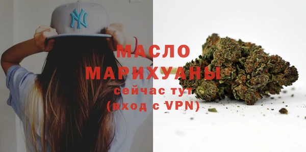 марихуана Белокуриха