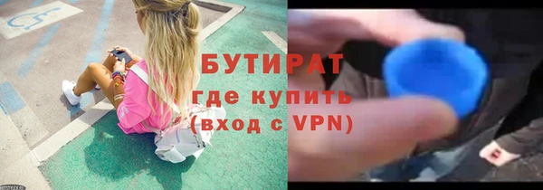 гидра Карабаш
