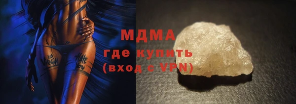 марихуана Белокуриха