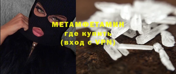 гидра Карабаш