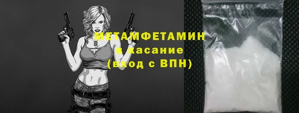 марихуана Белокуриха