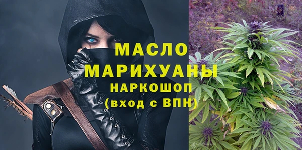 марихуана Белокуриха