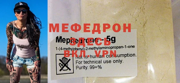 марихуана Белокуриха