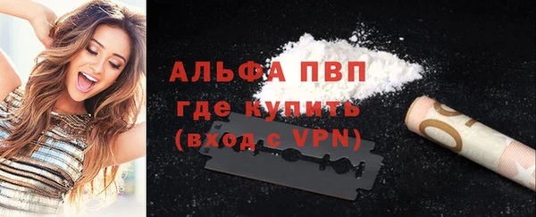 скорость Беломорск