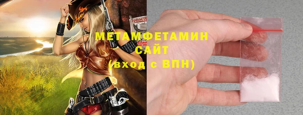 марихуана Белокуриха