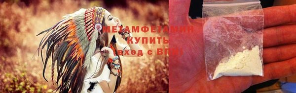 марихуана Белокуриха