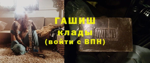 марихуана Белокуриха