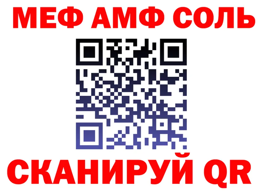 АМФ Premium зеркало сайты даркнета mega Краснокаменск