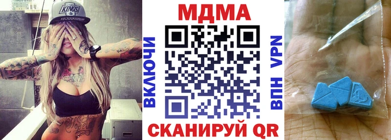 MDMA crystal  где можно купить наркотик  omg ссылка  Краснокаменск 