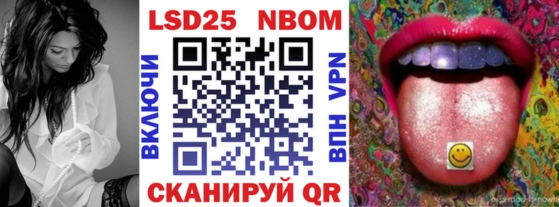 Марки N-bome 1500мкг  МЕГА сайт  Краснокаменск 