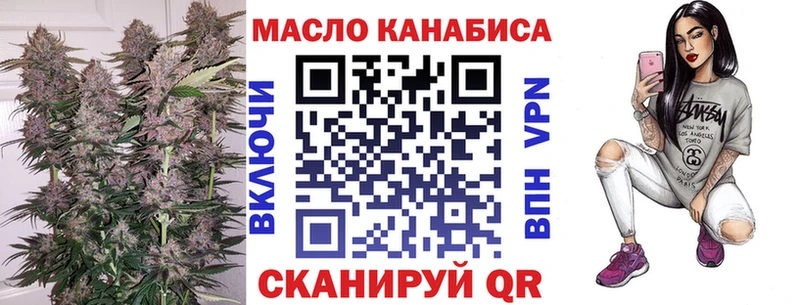 мориарти как зайти  Краснокаменск  Дистиллят ТГК Wax 